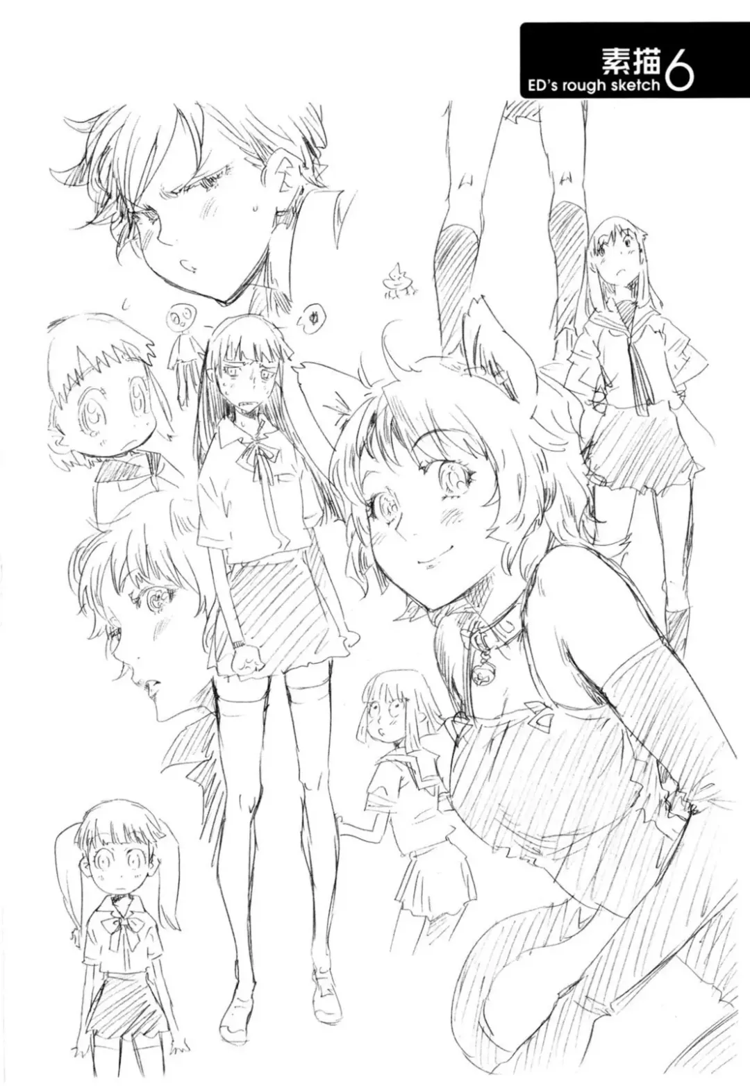 [Ed] Cheerism (decensored) Fhentai - Page 162