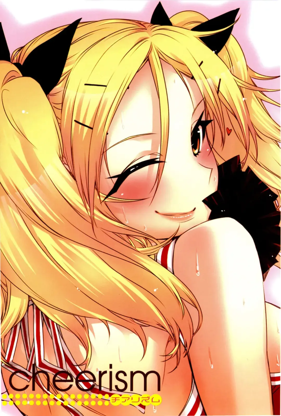[Ed] Cheerism (decensored) Fhentai - Page 5
