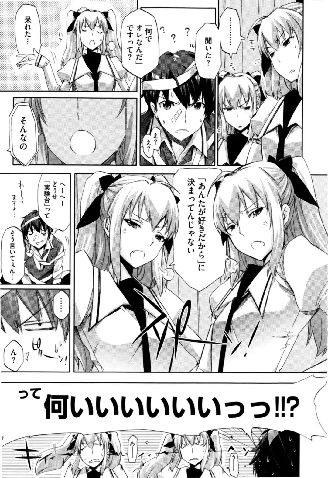 [Ed] Cheerism (decensored) Fhentai - Page 57