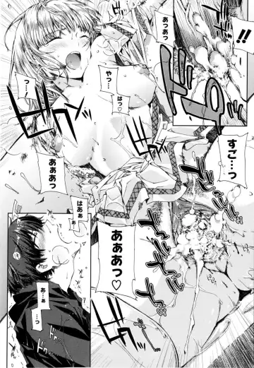 [Ed] Cheerism (decensored) Fhentai - Page 100