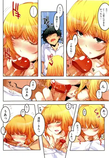 [Ed] Cheerism (decensored) Fhentai - Page 104