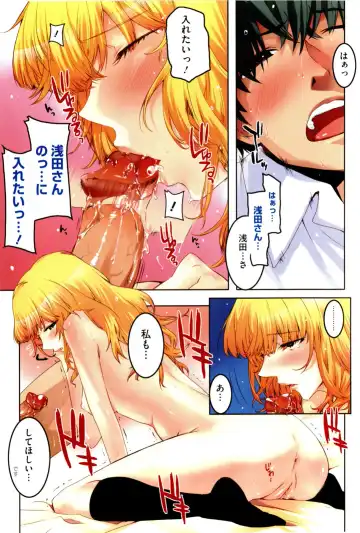 [Ed] Cheerism (decensored) Fhentai - Page 105