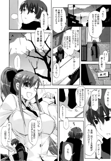 [Ed] Cheerism (decensored) Fhentai - Page 116