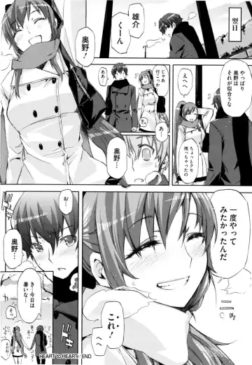 [Ed] Cheerism (decensored) Fhentai - Page 132