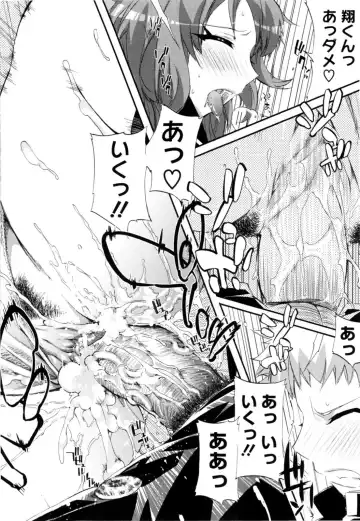 [Ed] Cheerism (decensored) Fhentai - Page 150