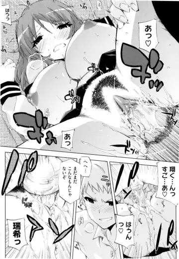 [Ed] Cheerism (decensored) Fhentai - Page 156