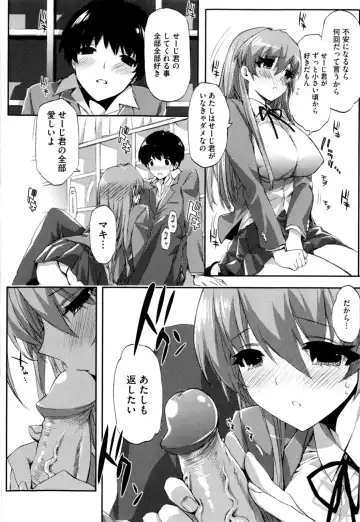 [Ed] Cheerism (decensored) Fhentai - Page 170