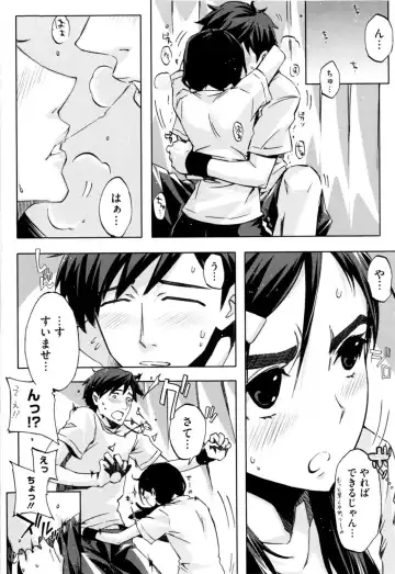 [Ed] Cheerism (decensored) Fhentai - Page 188