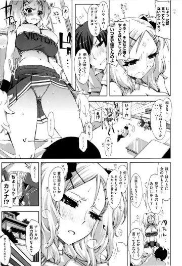 [Ed] Cheerism (decensored) Fhentai - Page 19