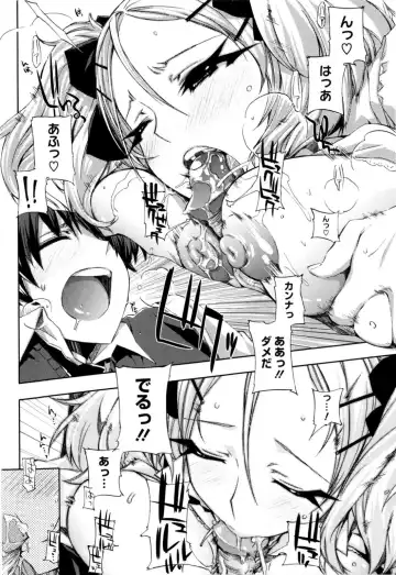 [Ed] Cheerism (decensored) Fhentai - Page 38