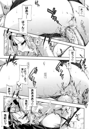 [Ed] Cheerism (decensored) Fhentai - Page 41