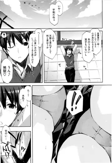 [Ed] Cheerism (decensored) Fhentai - Page 49