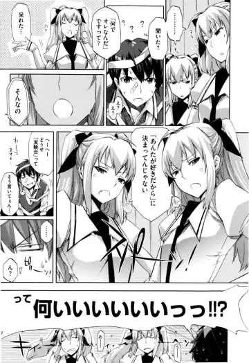 [Ed] Cheerism (decensored) Fhentai - Page 57
