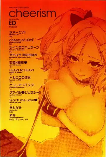 [Ed] Cheerism (decensored) Fhentai - Page 6