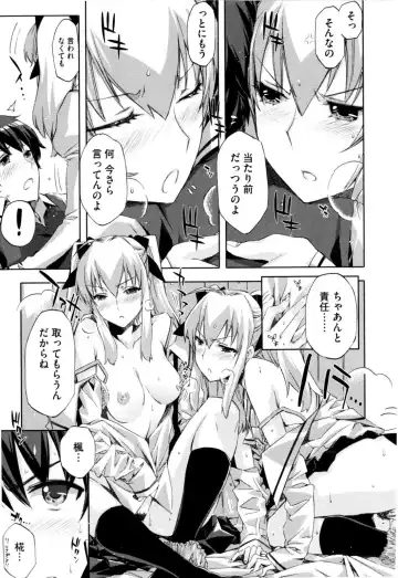 [Ed] Cheerism (decensored) Fhentai - Page 65