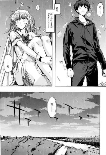 [Ed] Cheerism (decensored) Fhentai - Page 85