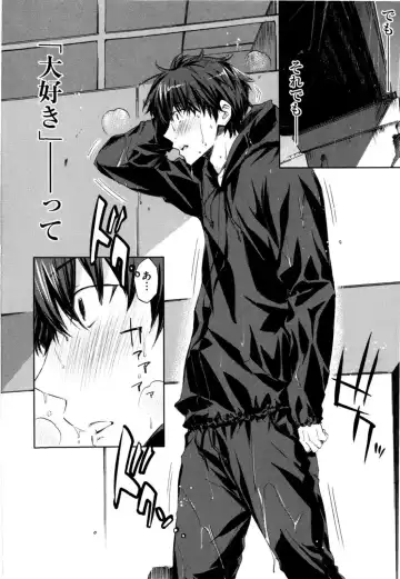 [Ed] Cheerism (decensored) Fhentai - Page 88