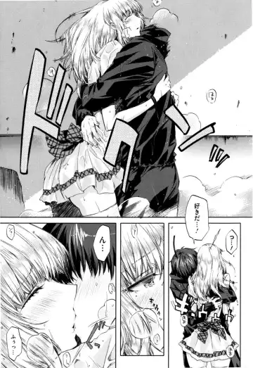 [Ed] Cheerism (decensored) Fhentai - Page 91