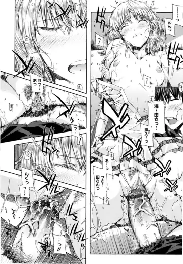 [Ed] Cheerism (decensored) Fhentai - Page 96