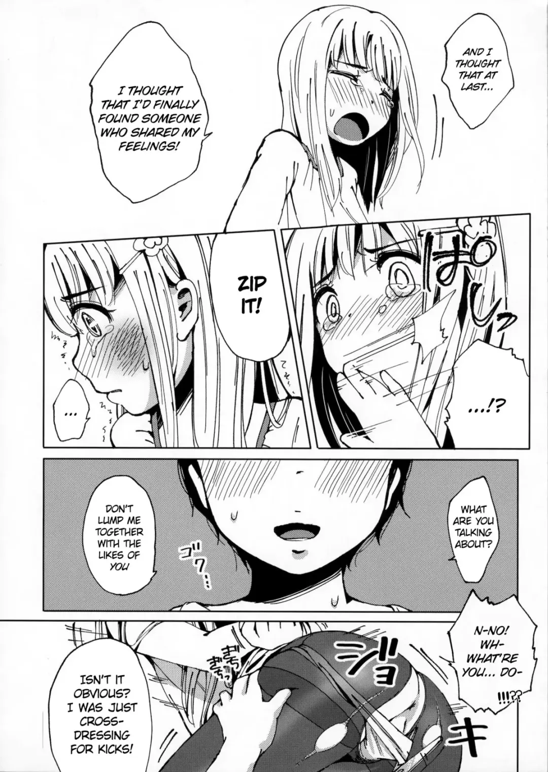 [Picao] Osatou to Spice to Suteki na Nani mo Ka mo | Sugar And Spice And Everything Nice Fhentai - Page 10