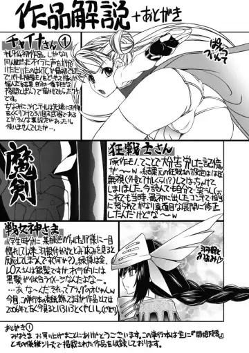 [Shinama - Shin Fuzen] Ochiru Toushin - Fallen Valkyrie Fhentai - Page 158