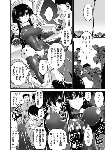 [Shinama - Shin Fuzen] Ochiru Toushin - Fallen Valkyrie Fhentai - Page 41