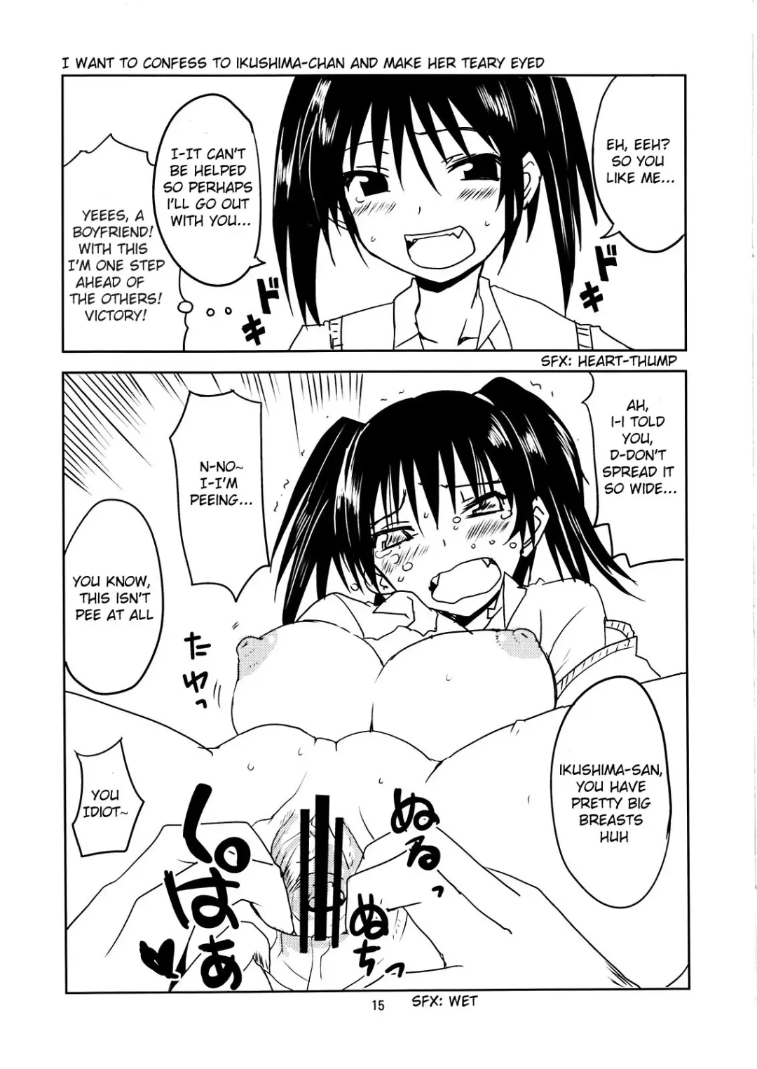 [Aoi Manabu] Joshikousei no Hinichijou Fhentai - Page 15