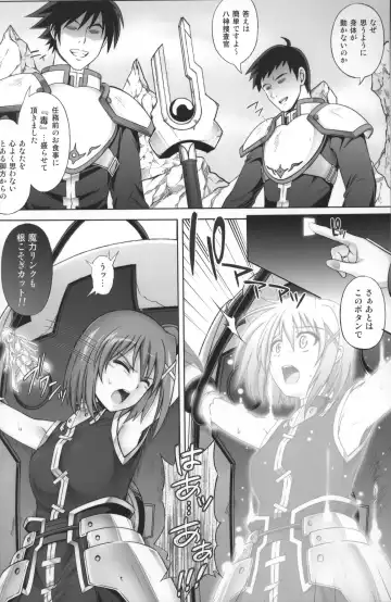 [Izumi - Reizei] T-06 HAYATEN Fhentai - Page 5