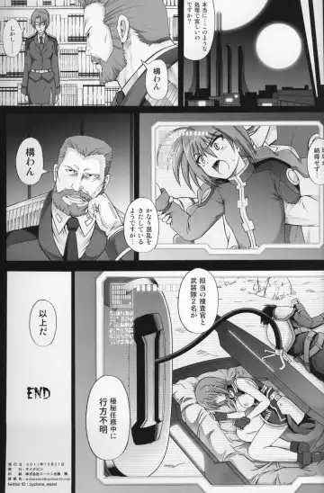 [Izumi - Reizei] T-06 HAYATEN Fhentai - Page 34