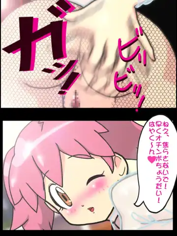 Kioku o Sousa Shite Dohentai Yariman Shoujo ni Shite Yatta! Fhentai - Page 24