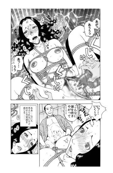 [Kobayashi Shounenmaru] 私♀の配属は叔父様♂の秘書兼性処理係デス♪ Fhentai - Page 9