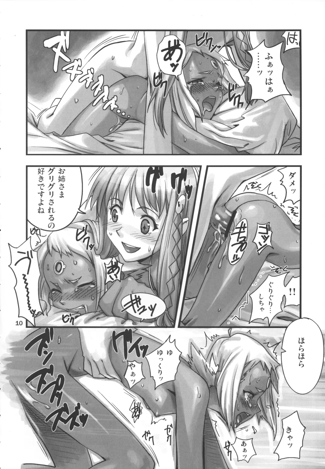 [Konohana] NonoLark! Fhentai - Page 7