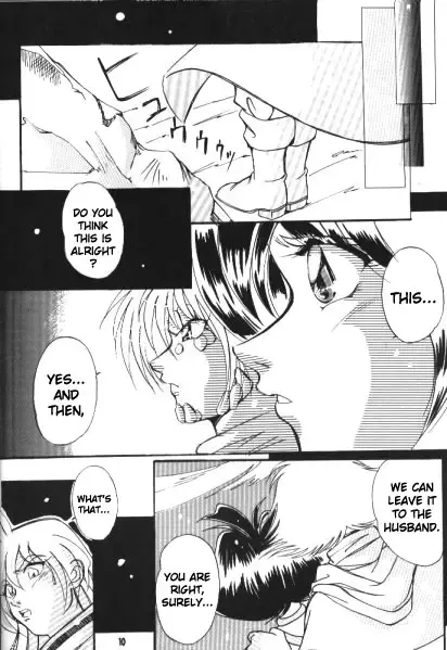 [Nitta Kako] Pretty Eyes Fhentai - Page 8