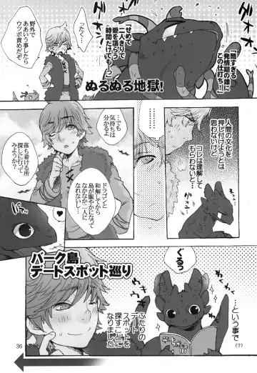 [Sugoi Kinniku] BEST PARTNER4 Fhentai - Page 35