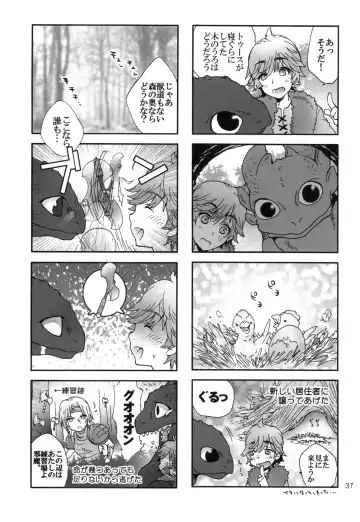 [Sugoi Kinniku] BEST PARTNER4 Fhentai - Page 36