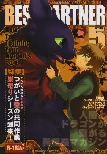 Read [Sugoi Kinniku] BEST PARTNER5 - Fhentai