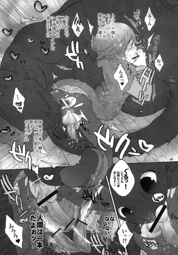 [Sugoi Kinniku] BEST PARTNER5 Fhentai - Page 40