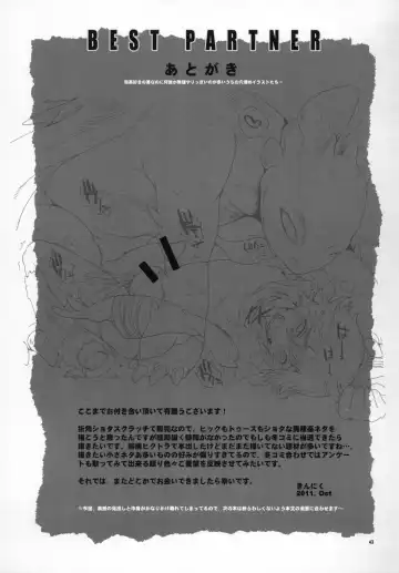 [Sugoi Kinniku] BEST PARTNER5 Fhentai - Page 42