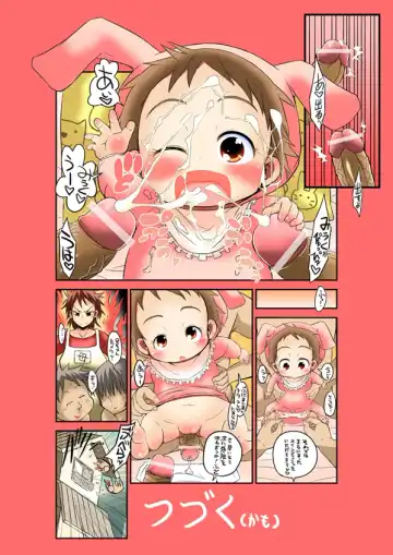 [Bu-chan] Babuko no Nichijou Fhentai - Page 4