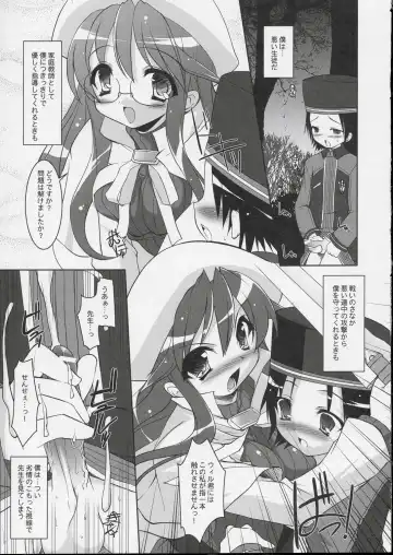 [Sorimura Youji] Get Down Tonight Fhentai - Page 4