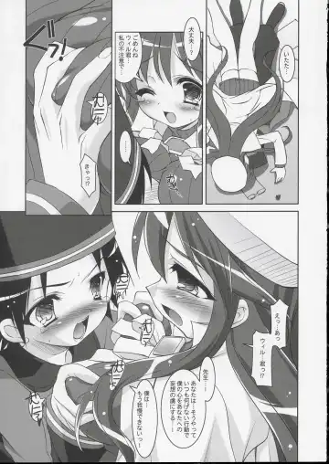 [Sorimura Youji] Get Down Tonight Fhentai - Page 6