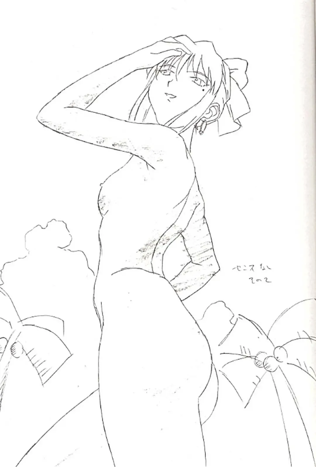 [Utatane Hiroyuki] FROM MORIOKA Fhentai - Page 28