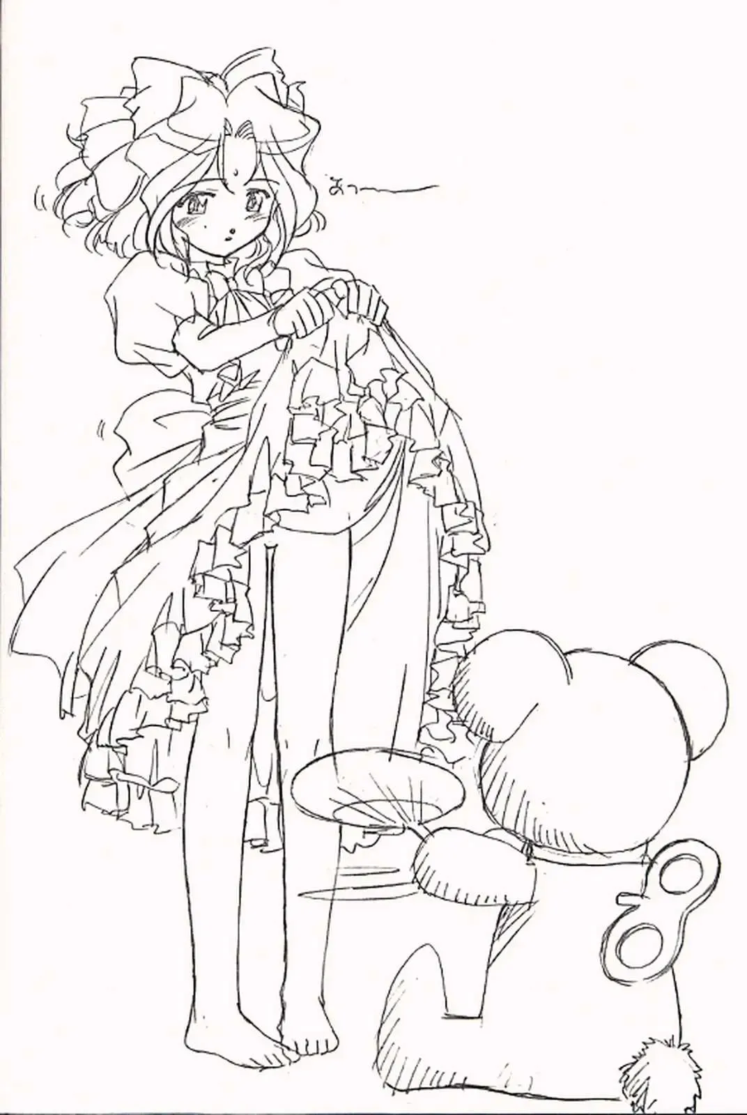 [Utatane Hiroyuki] FROM MORIOKA Fhentai - Page 48