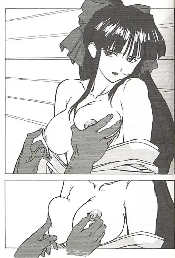 [Utatane Hiroyuki] FROM MORIOKA Fhentai - Page 22