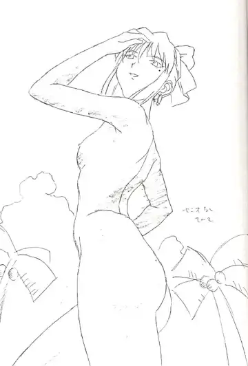 [Utatane Hiroyuki] FROM MORIOKA Fhentai - Page 28