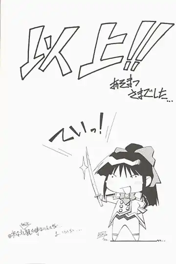 [Utatane Hiroyuki] FROM MORIOKA Fhentai - Page 46