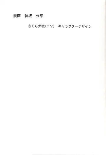 [Utatane Hiroyuki] FROM MORIOKA Fhentai - Page 6