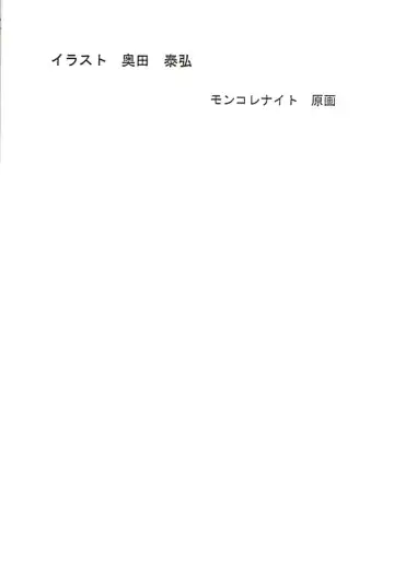 [Utatane Hiroyuki] FROM MORIOKA Fhentai - Page 9