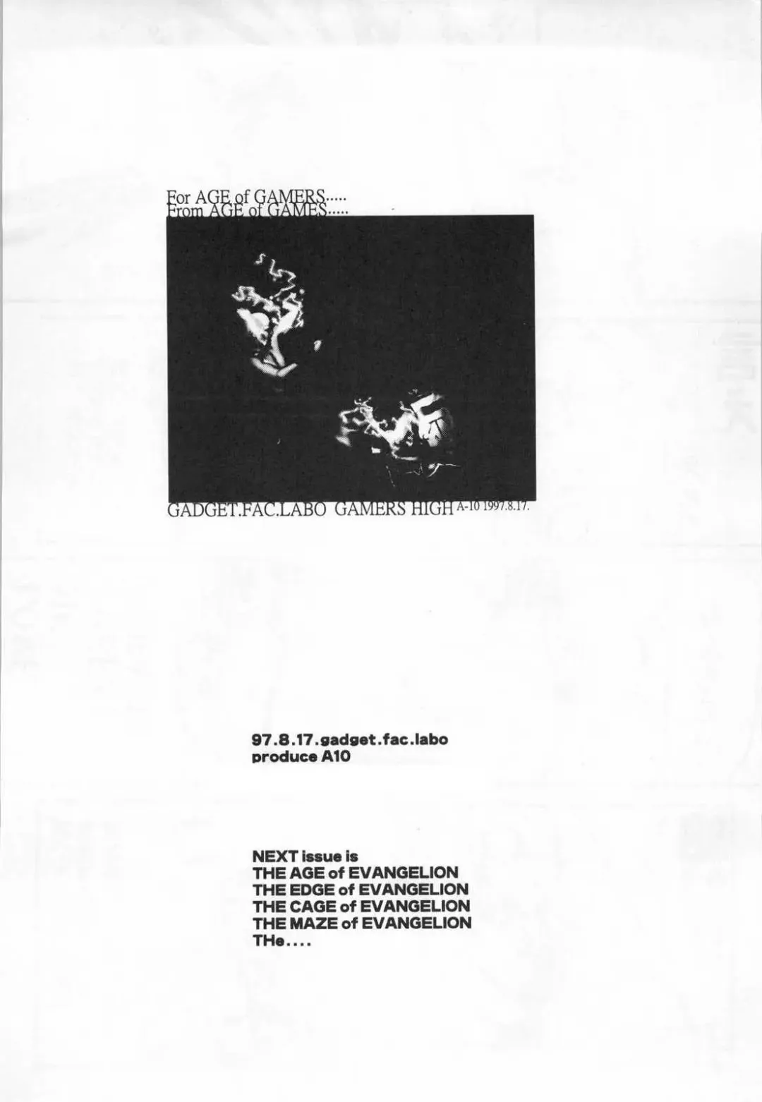 [A-10 - Kaku Banana - Raita] [GADGET Fhentai - Page 69