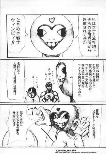 [A-10 - Kaku Banana - Raita] [GADGET Fhentai - Page 67